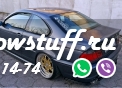 Центральный задний сплиттер BMW 3 E46 MPACK COUPE (with vertical bars)