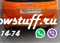 Юбка заднего бампера FORD FOCUS II ST рестайлинг