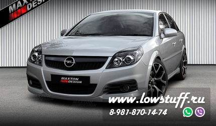 Спойлер (губа) переднего бампера OPEL VECTRA C < OPC LINE > (рестайлинг version)