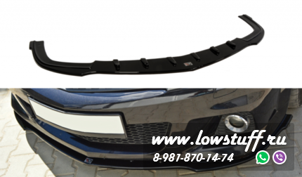 Передний сплиттер OPEL ASTRA H (FOR OPC / VXR)
