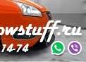 FRONT RACING SPLITTER FORD FOCUS II ST дорестайл MODEL