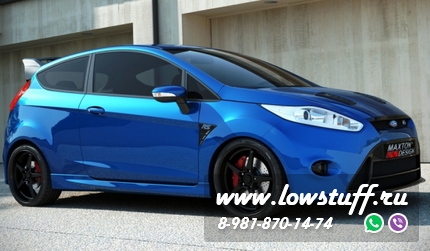 BODYKIT FORD FIESTA MK7 рестайлинг (FOCUS RS LOOK)