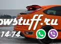 Юбка заднего бампера FORD FOCUS MK2 ST (дорестайл)