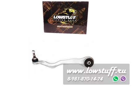 BMW F20 F21 F22 F23 F30 F31 F32 F33 F34 F36 RWD рычаг передней подвески нижний левый LOWSTUFF 51BM0121