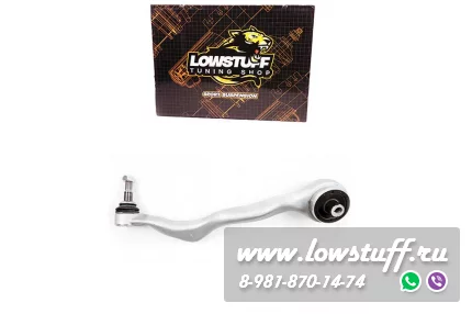 BMW F20 F21 F22 F23 F30 F31 F32 F33 F34 F36 RWD рычаг передней подвески нижний правый LOWSTUFF 51BM0122