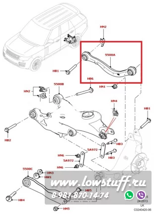 Range Rover IV (LG/L405), Range Rover Sport II (LW/L494) пара верхних рычагов задней подвески  LOWSTUFF 52RR0011