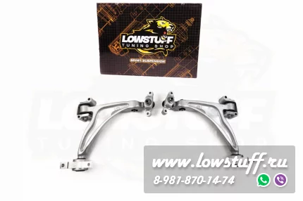 VOLVO XC90 MK2 XC60 II V60 Cross Country mk2 V90 Cross Country II пара передних нижних рычагов левый и правый LOWSTUFF 52VO0030