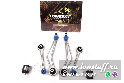 BMW E39 Комплект рычагов задней подвески 6шт малый LOWSTUFF 53BM0011-2 без стоек стабилизатора