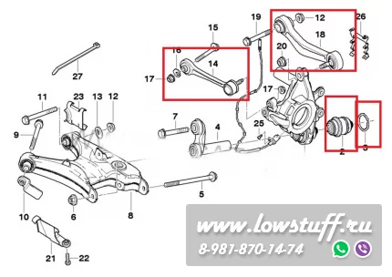 BMW E39 Комплект рычагов задней подвески 6шт малый LOWSTUFF 53BM0011-2 без стоек стабилизатора
