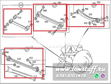 Комплект рычагов задней подвески Mercedes Mercedes W201, W124, W202, C208, W210, R170 LOWSTUFF 53MB0016 8штук