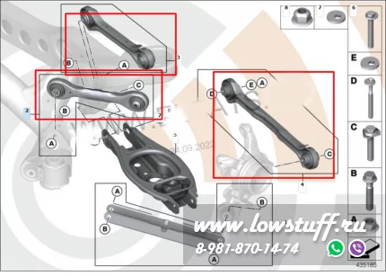 Комплект рычагов задней подвески BMW E81, E82, E87, E88, E90, E91, E92, E93 LOWSTUFF 53BM0026 (большой)