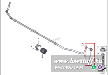 Комплект рычагов задней подвески BMW E81, E82, E87, E88, E90, E91, E92, E93 LOWSTUFF 53BM0026 (большой)