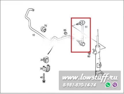 Mercedes W204, S204, C204, A207, C207 Комплект рычагов передней подвески 8шт c рулевыми наконечниками без рулевых тяг LOWSTUFF 53MB0012