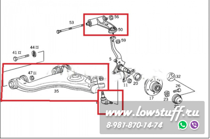 Mercedes W210, S210 Комплект рычагов передней подвески LOWSTUFF 53MB0013 большой 12шт с рулевыми тягами и наконечниками