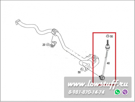 Mercedes W221 Комплект рычагов передней подвески LOWSTUFF 53MB0020 8шт