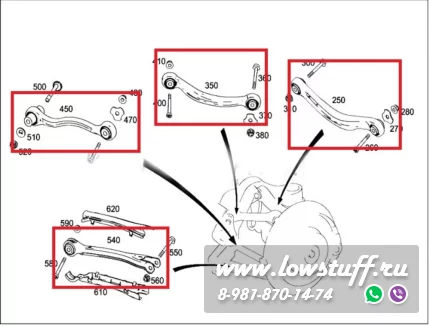 Mercedes W204, W205, W212, W213, C204, C207, C205, A207, A238, C218, C257, C253, S204, S205, S212, S213, X253 Комплект рычагов задней подвески подвески 8шт LOWSTUFF 53MB0032