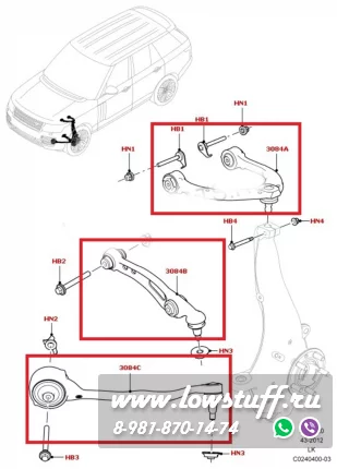 Range Rover IV LG/L405 комплект рычагов передней подвески 6 деталей LOWSTUFF 53RR0011