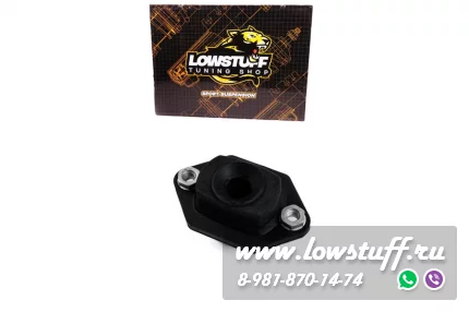 BMW E81 E82 E87 E88 E90 E91 E92 E93 X1 E84 нижняя опора заднего амортизатора LOWSTUFF 61BM0011