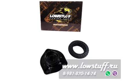 Mercedes W204 С204 S204 A207 С207 верхняя опора переднего амортизатора с подшипником LOWSTUFF 61MB0006