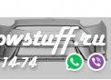 Передний бампер FORD FOCUS MK3 дорестайл (FOCUS RS 2015 LOOK)