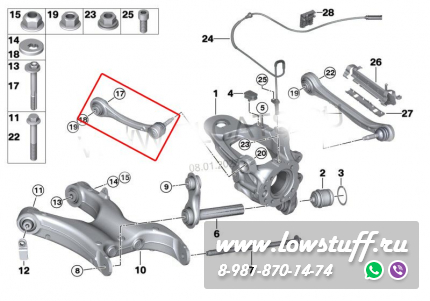 BMW X5 E70, X6 E71, X5 F15, X6 F16, X5M F85, X6M F86 Регулируемые рычаги схождения задней оси  LOWSTUFF LSCASBMWE70