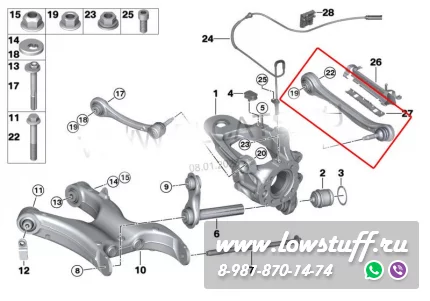 BMW X5 E70, X6 E71, X5 F15, X6 F16, X5M F85, X6M F86 Регулируемые развальные рычаги задней оси LOWSTUFF LSCABMWE70