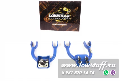 Honda Civic 5 EG, EH, EJ1/2, Del Sol EG1/2, Integra DC2 1994-2001 Передние развальные рычаги LOWSTUFF DS 65DSHOCIV5V1