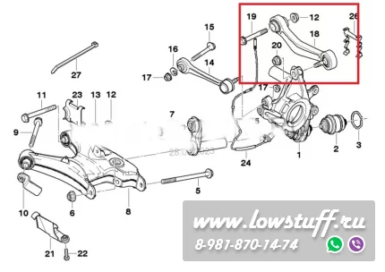 BMW X5 E53, E39, E60, E61, E63, E65, E66 Регулируемые развальные рычаги задней оси LOWSTUFF DS 66DSBME53