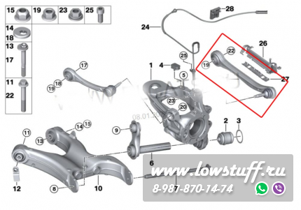 BMW X5 E70, X6 E71, X5 F15, X6 F16, X5M F85, X6M F86 Регулируемые развальные рычаги задней оси LOWSTUFF DS 66DSBME70