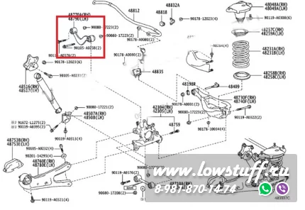 Toyota Highlander XU50 2014-  RX- Задние развальные рычаги LOWSTUFF DS 66DSTOHLNDRXU50