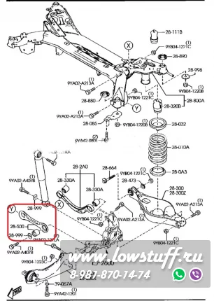 Mazda 6 GH задние регулируемые рычаги схождения LOWSTUFF 67DSMAZ6GH