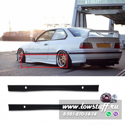 BMW E36 пластиковые накладки на пороги M3 стиль LOWSTUFF SSBME36M3