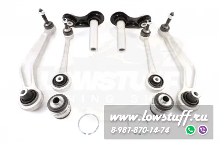 BMW E39 Комплект рычагов задней подвески 8дет с интегральными рычагами без стоек стабилизатора LOWSTUF 53BM0012-8