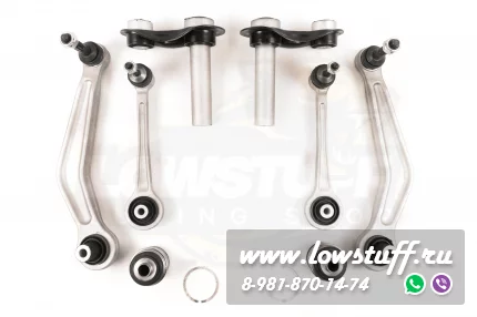 BMW E39 Комплект рычагов задней подвески 8дет с интегральными рычагами без стоек стабилизатора LOWSTUF 53BM0012-8