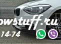 FRONT RACING SPLITTER BMW 1 F20 M-Power (дорестайл)