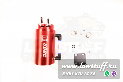 Маслоуловитель универсальный, маслопомойка картерных газов для автомобиля цвет красный