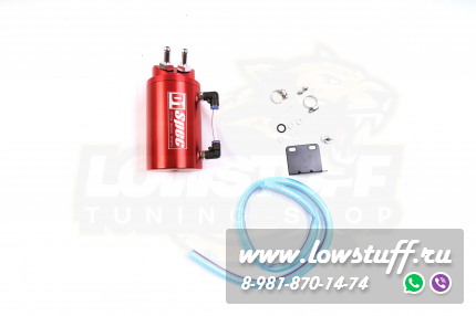 Маслоуловитель универсальный, маслопомойка картерных газов для автомобиля цвет красный