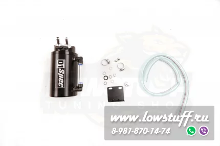 Маслоуловитель универсальный, маслопомойка картерных газов для автомобиля цвет черный