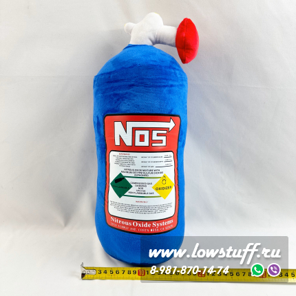 Мягкая игрушка баллон закись азота, JDM, Drift