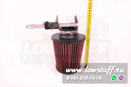 Фильтр нулевого сопротивления (нулевик) для авто и мото конус K&N 76mm длинный