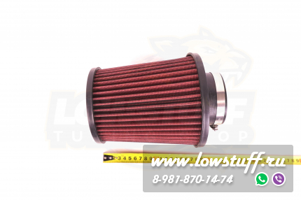 Фильтр нулевого сопротивления (нулевик) для авто и мото конус K&N 76mm длинный