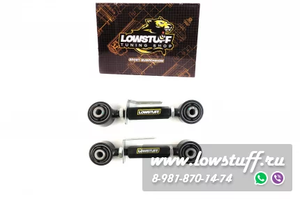 Ford Galaxy, Mondeo IV, S-MAX, Volvo S60 S80 V60 V70 XC60 XC70 регулируемые рычаги схождения задней оси LOWSTUFF DS 67DSFOSMAX