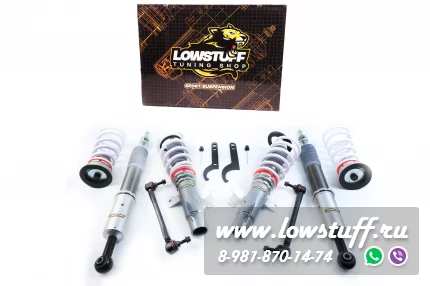 Ford Focus 3 винтовая подвеска фултап койловеры с регулировкой высоты и жесткости LOWSTUFF EVO-4 LSCSFO044