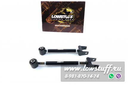 Mazda CX-5 задние регулируемые рычаги схождения LOWSTUFF LSCASMACX5