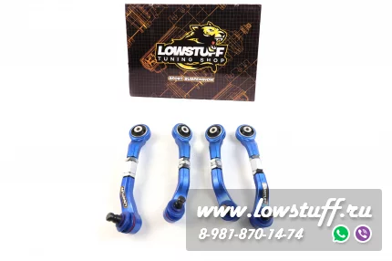 Audi A4 B8, A5 B8, A6 C7, A7 4G, Q5 8R Регулируемые передние верхние развальные рычаги LOWSTUFF DS 65DSAUA4B8