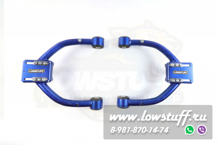 Audi Q7 I 4L, Porsche Cayenne I 955, 957, VW Touareg I 7L, Touareg II 7P Регулируемые передние верхние развальные рычаги LOWSTUFF DS 65DSAUQ74L