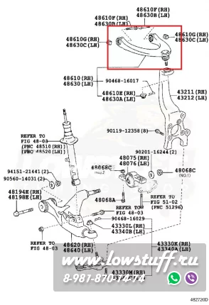 Lexus IS XE20 06-13, GS S190 06-11, Toyota MARK X / REIZ X120 04-09, MARK X / REIZ X13x 09-, CROWN MAJESTA URS 20#/18# 04-09 передние верхние регулируемые развальные рычаги LOWSTUFF DS 65DSTOISXE20