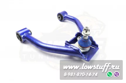 Lexus IS XE20 06-13, GS S190 06-11, Toyota MARK X / REIZ X120 04-09, MARK X / REIZ X13x 09-, CROWN MAJESTA URS 20#/18# 04-09 передние верхние регулируемые развальные рычаги LOWSTUFF DS 65DSTOISXE20