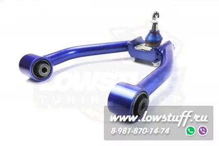 Lexus IS XE20 06-13, GS S190 06-11, Toyota MARK X / REIZ X120 04-09, MARK X / REIZ X13x 09-, CROWN MAJESTA URS 20#/18# 04-09 передние верхние регулируемые развальные рычаги LOWSTUFF DS 65DSTOISXE20