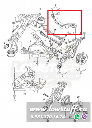 Audi A6 C6 Задние регулируемые развальные рычаги LOWSTUFF DS 66DSAUA6C6